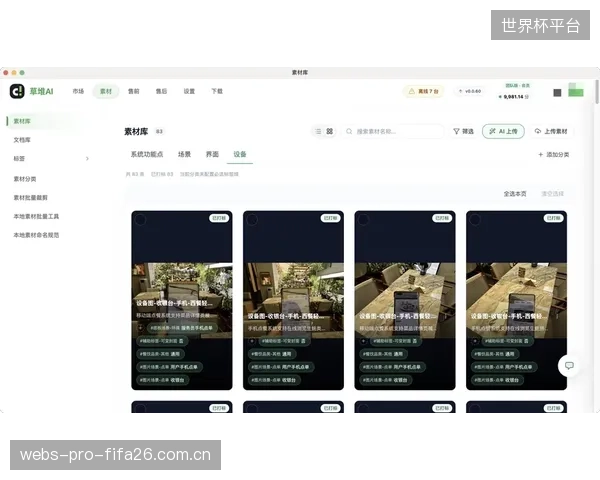 智能标签系统盘活了赛事历史素材库，相较于传统媒资系统，素材复用率提升了5倍