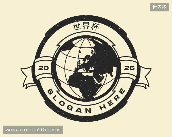 发现世界杯中心